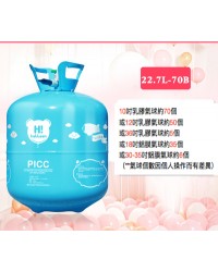22.7L Portable Helium Gas  (around 70pcs of 10"-balloons)